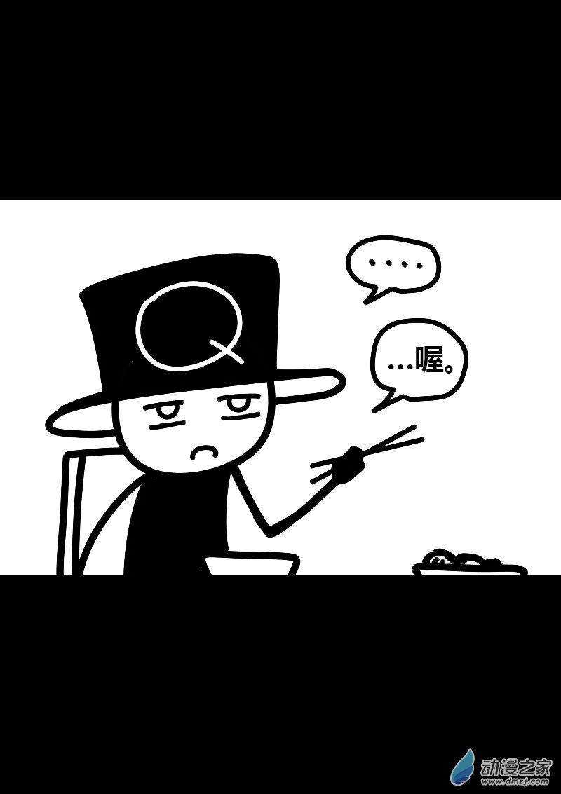 第584话8