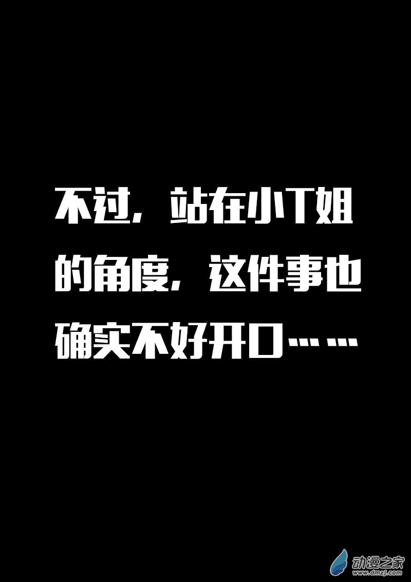 第586话0