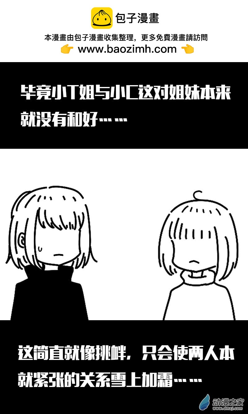 第586话1