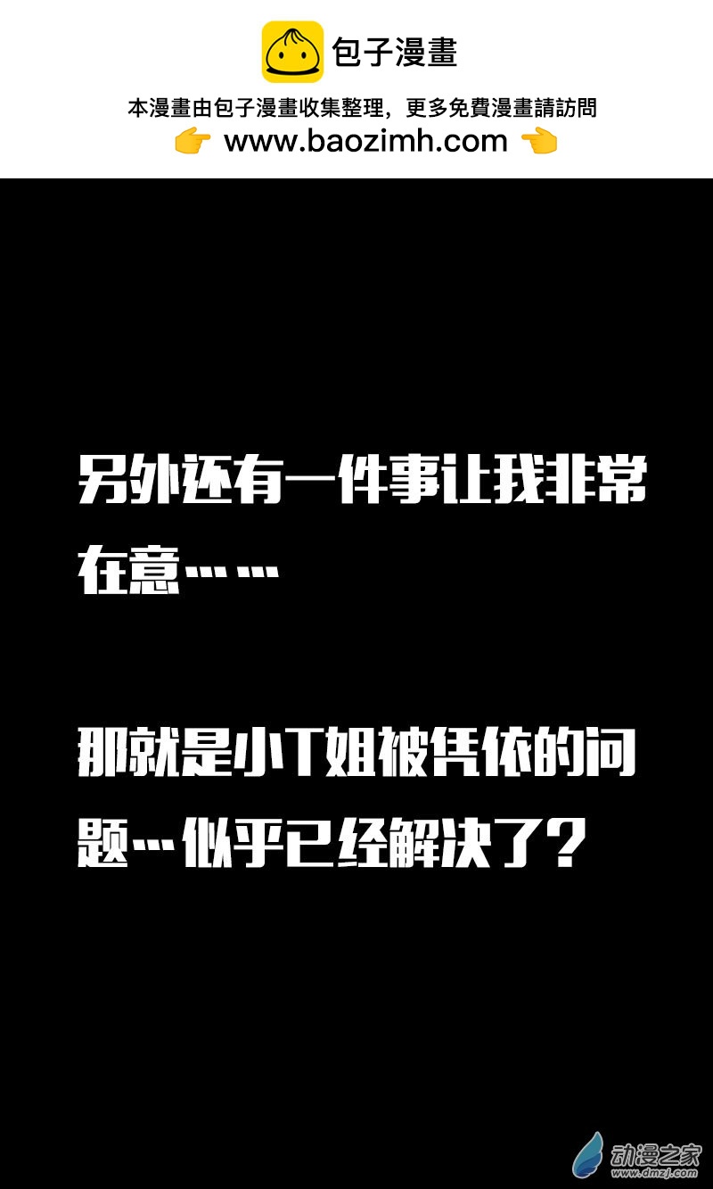 第586话2