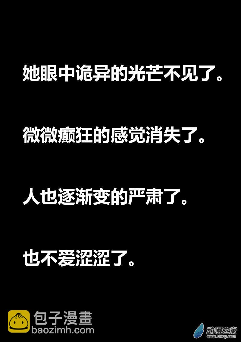 第586话4
