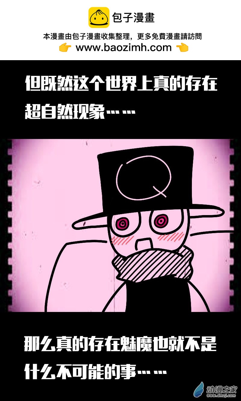第588话1