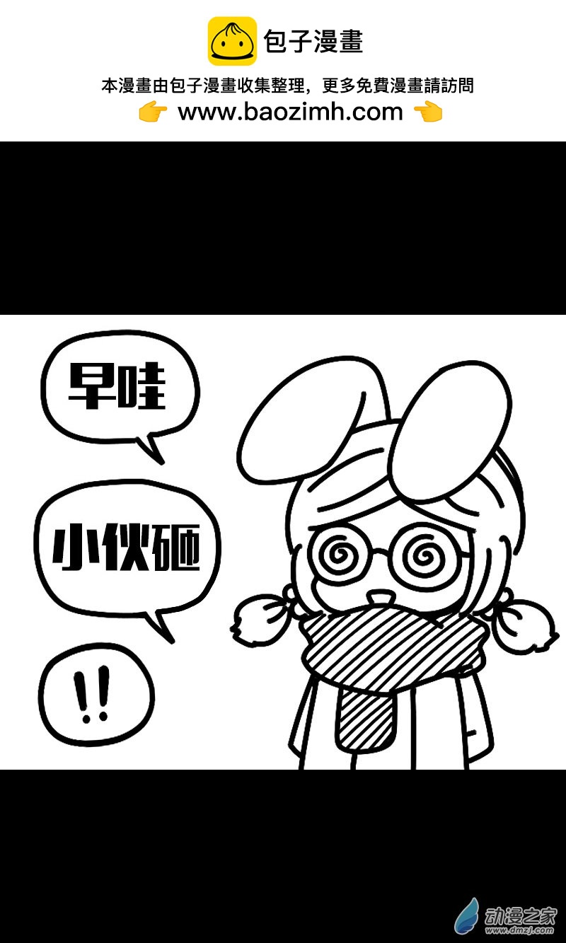 第588话10