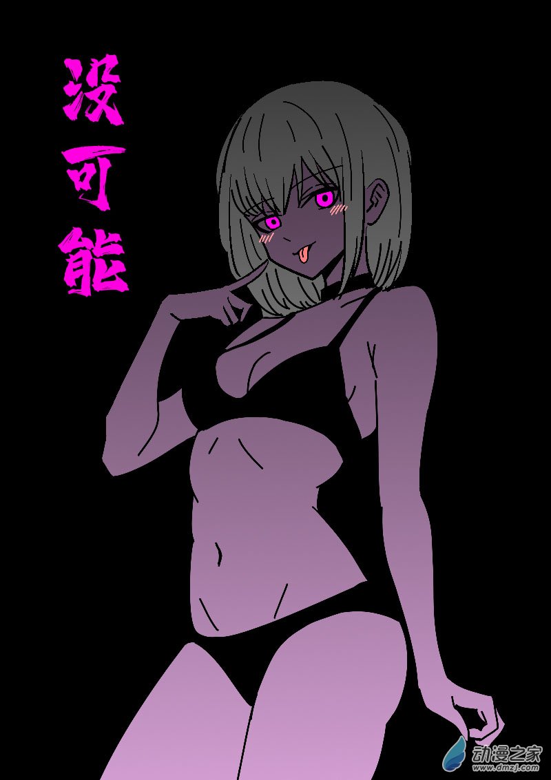 第588话4