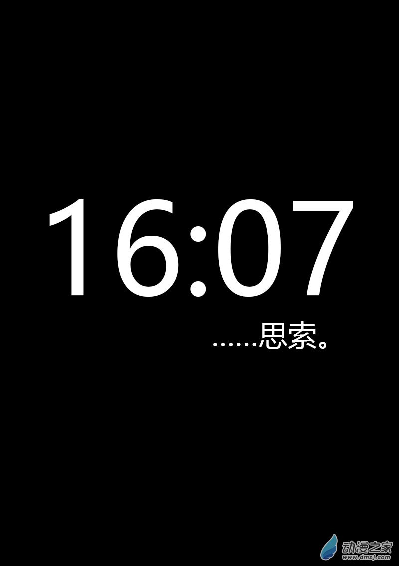 第588话5