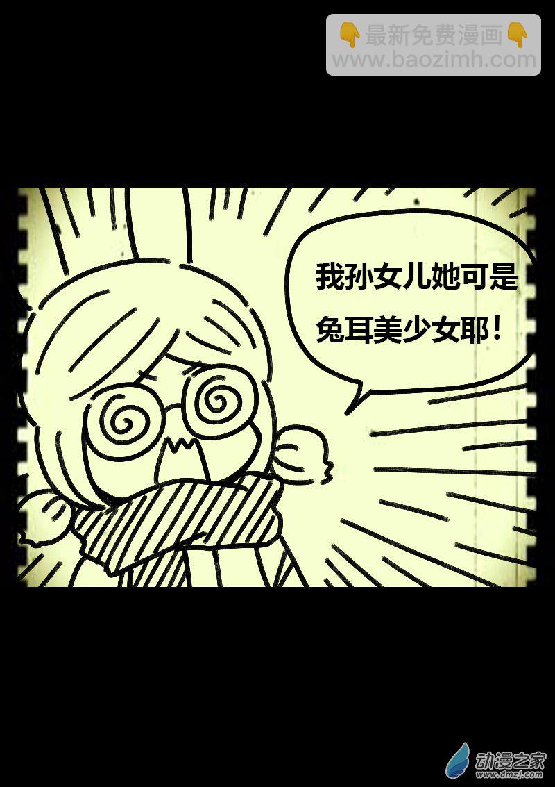 第589话10