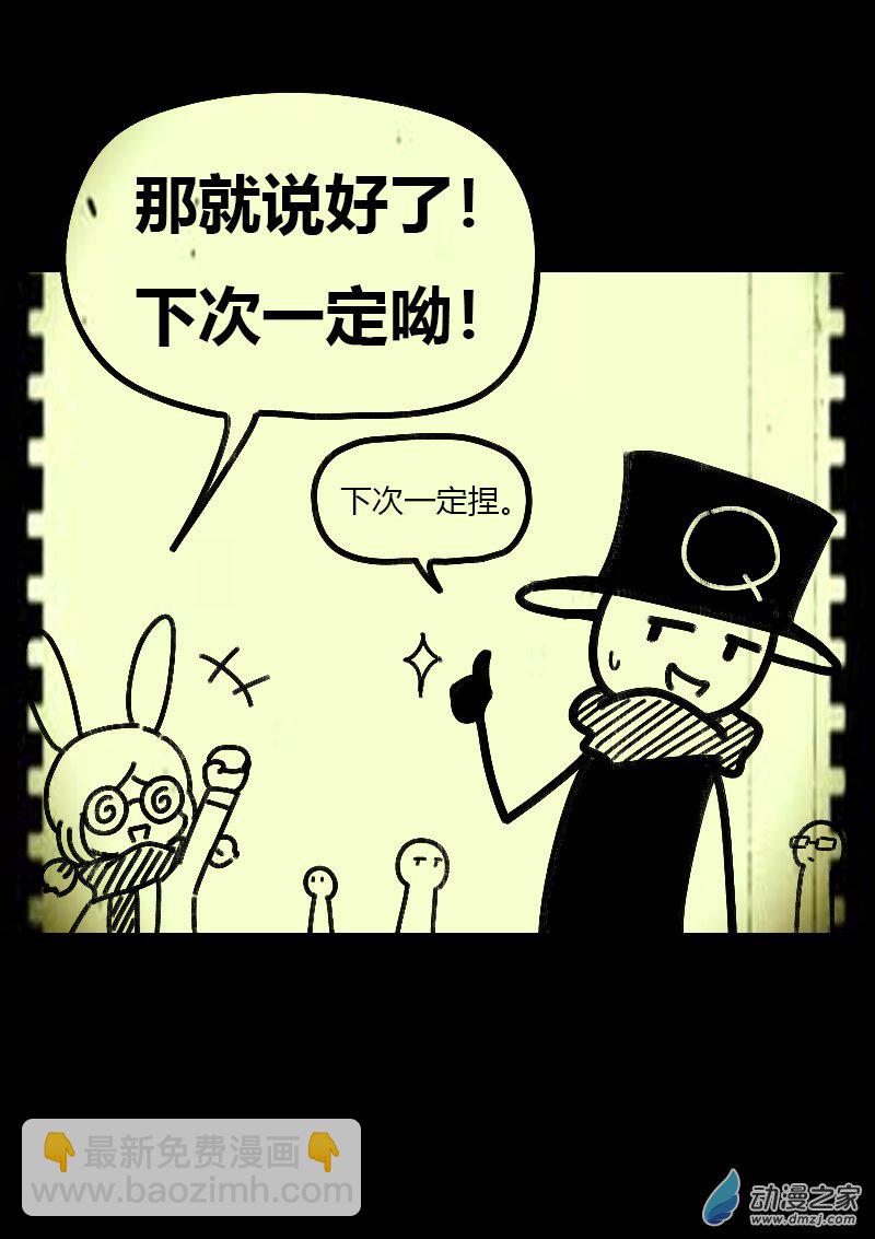 第589话12