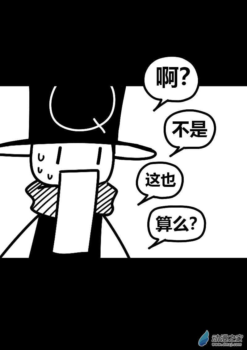 第589话13