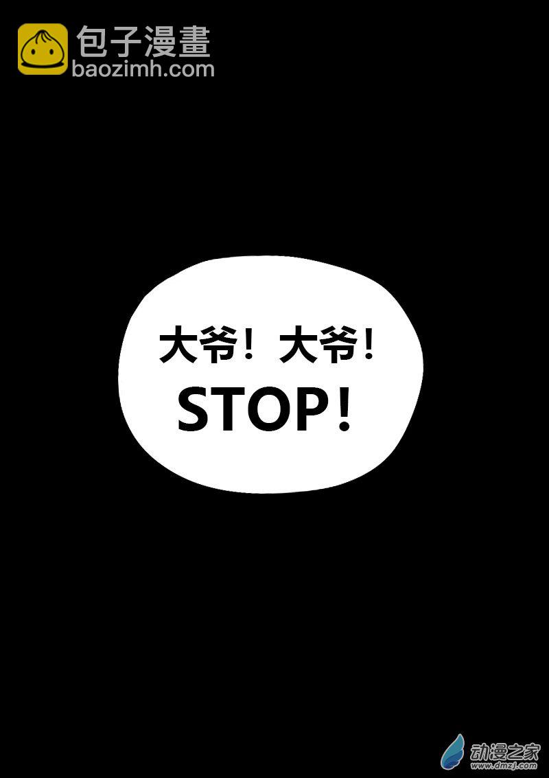 第589话15