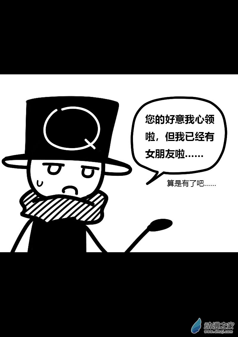 第589话17