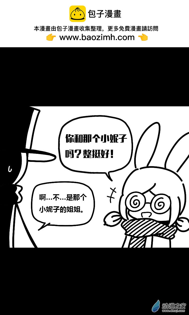 第589话18