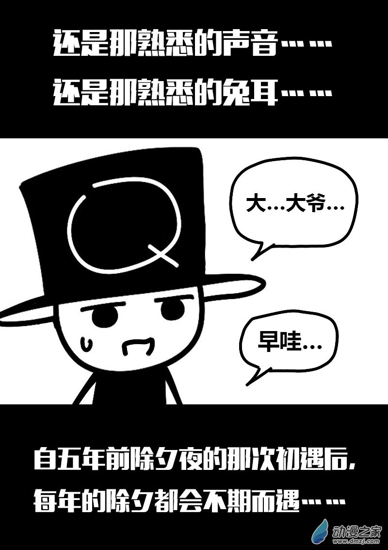 第589话2