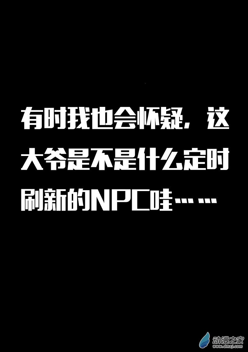 第589话3