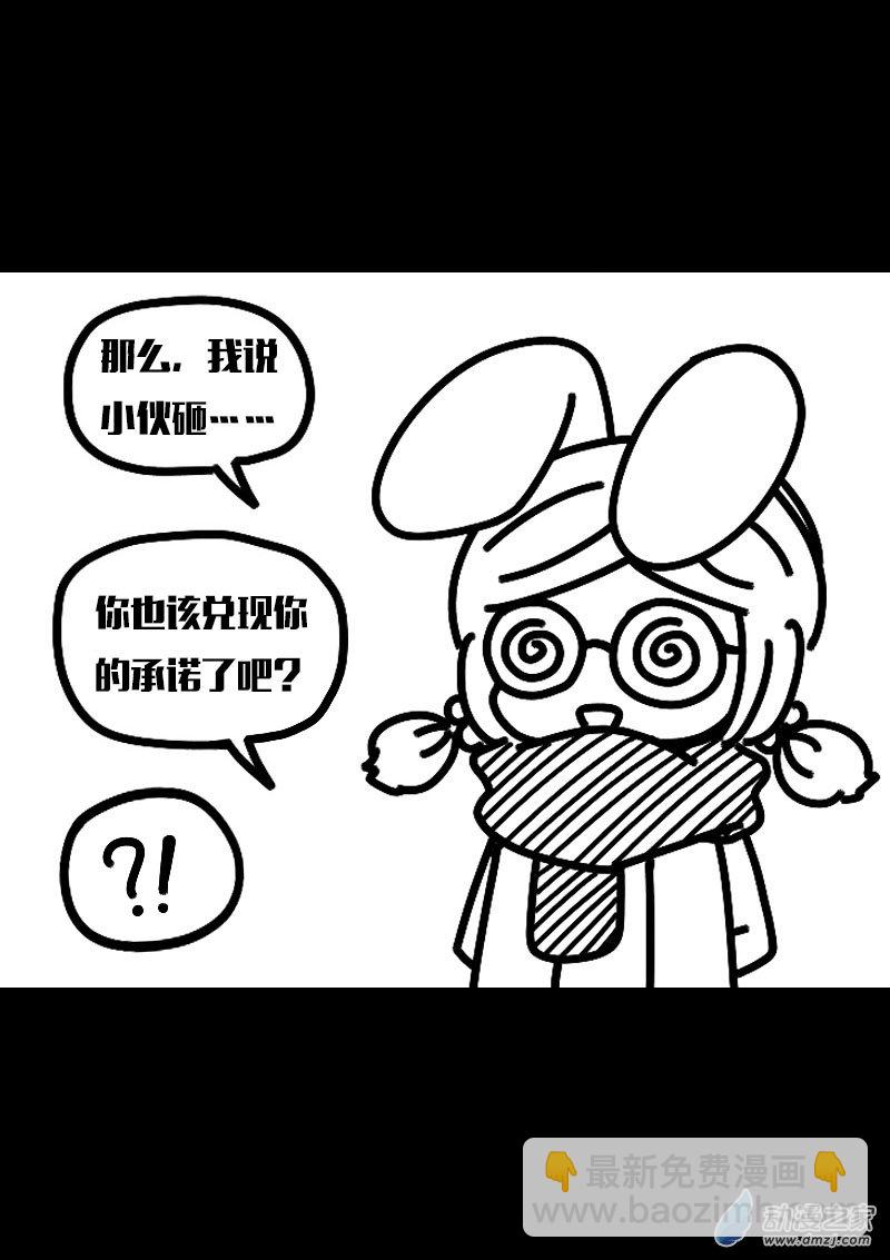 第589话4