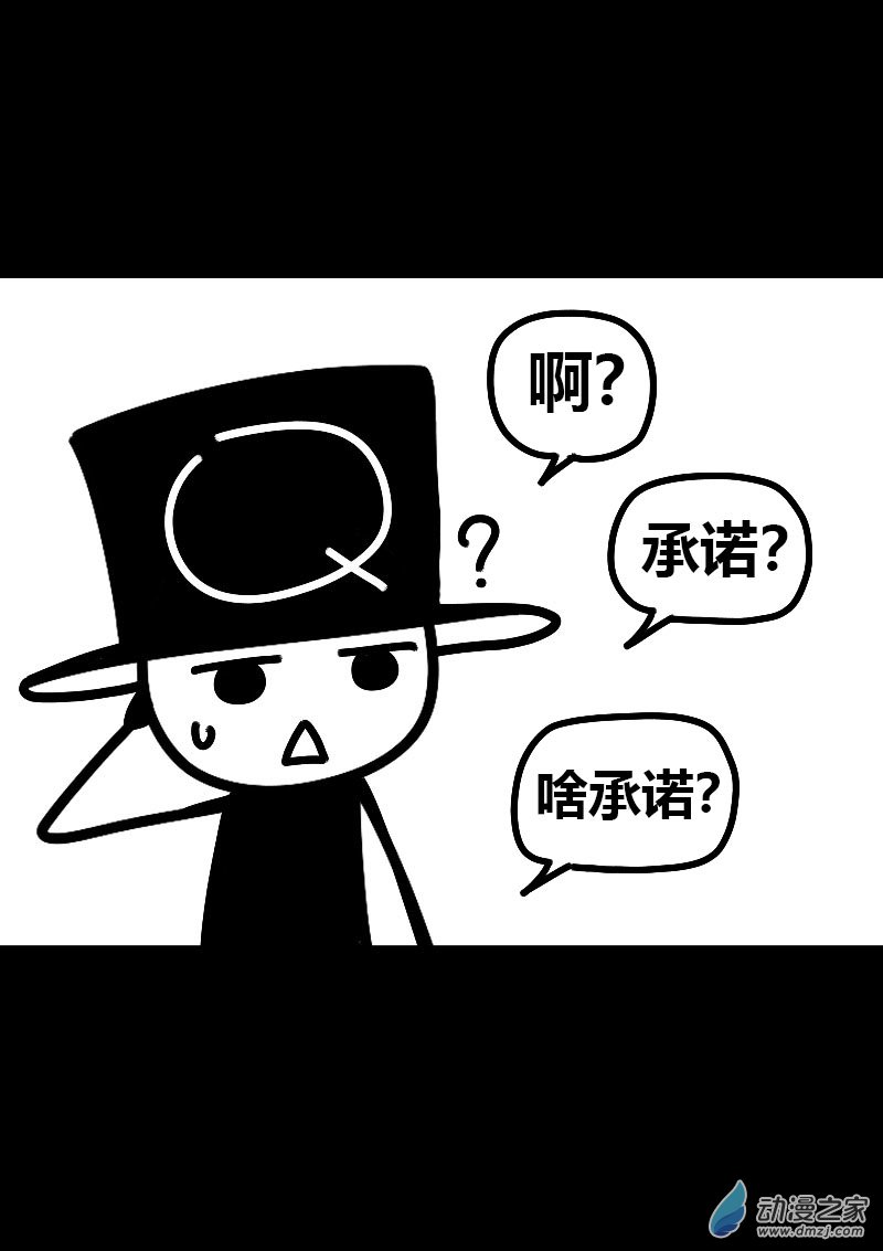第589话5