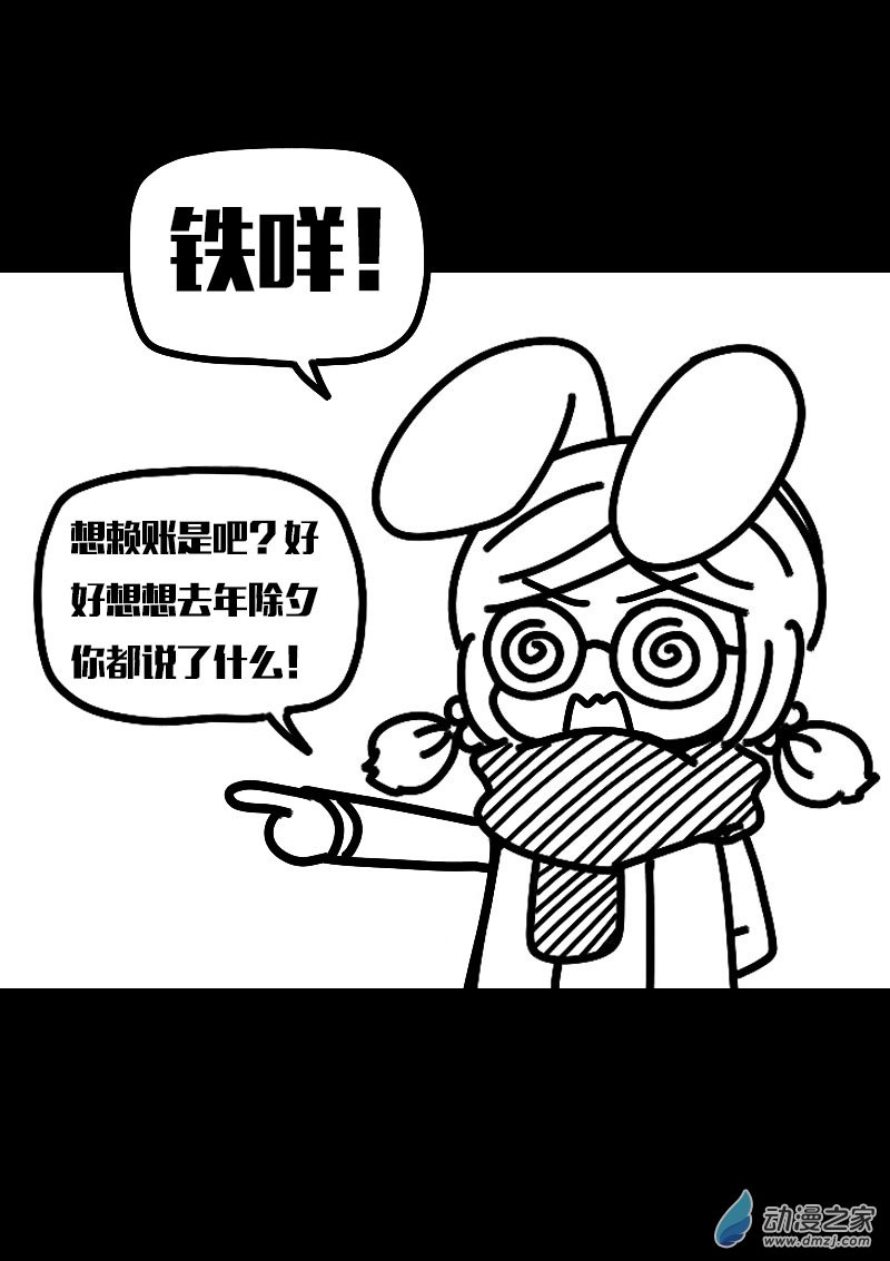 第589话6