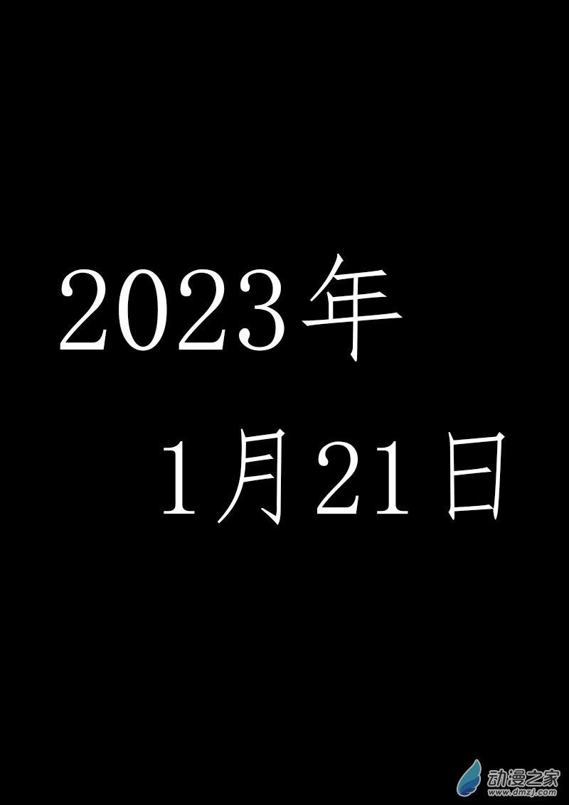 第589话7