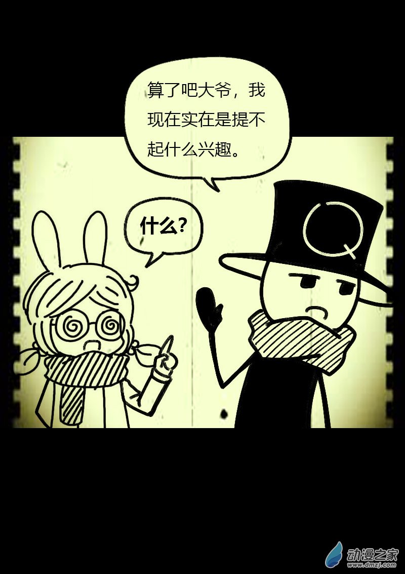 第589话9