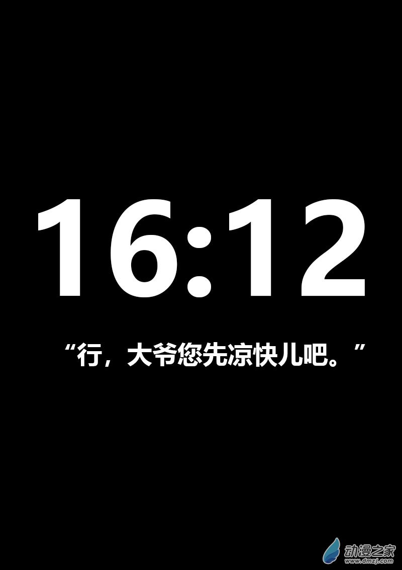 第590话0