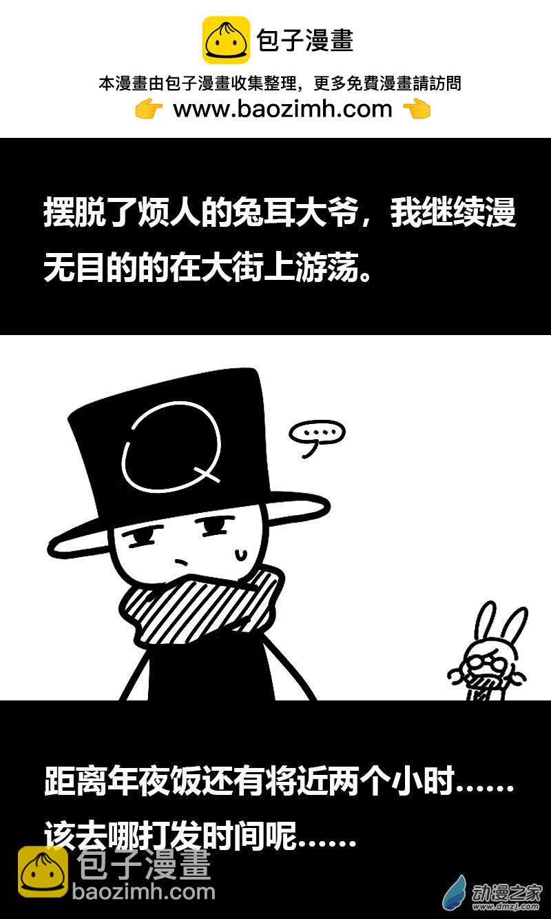 第590话1