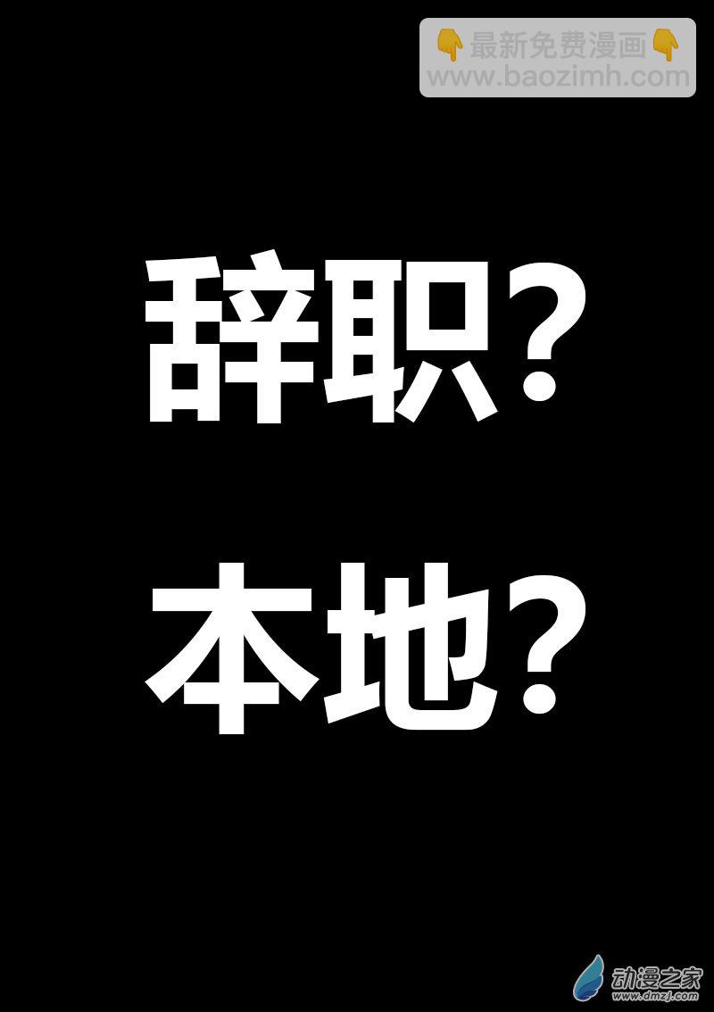 第590话12