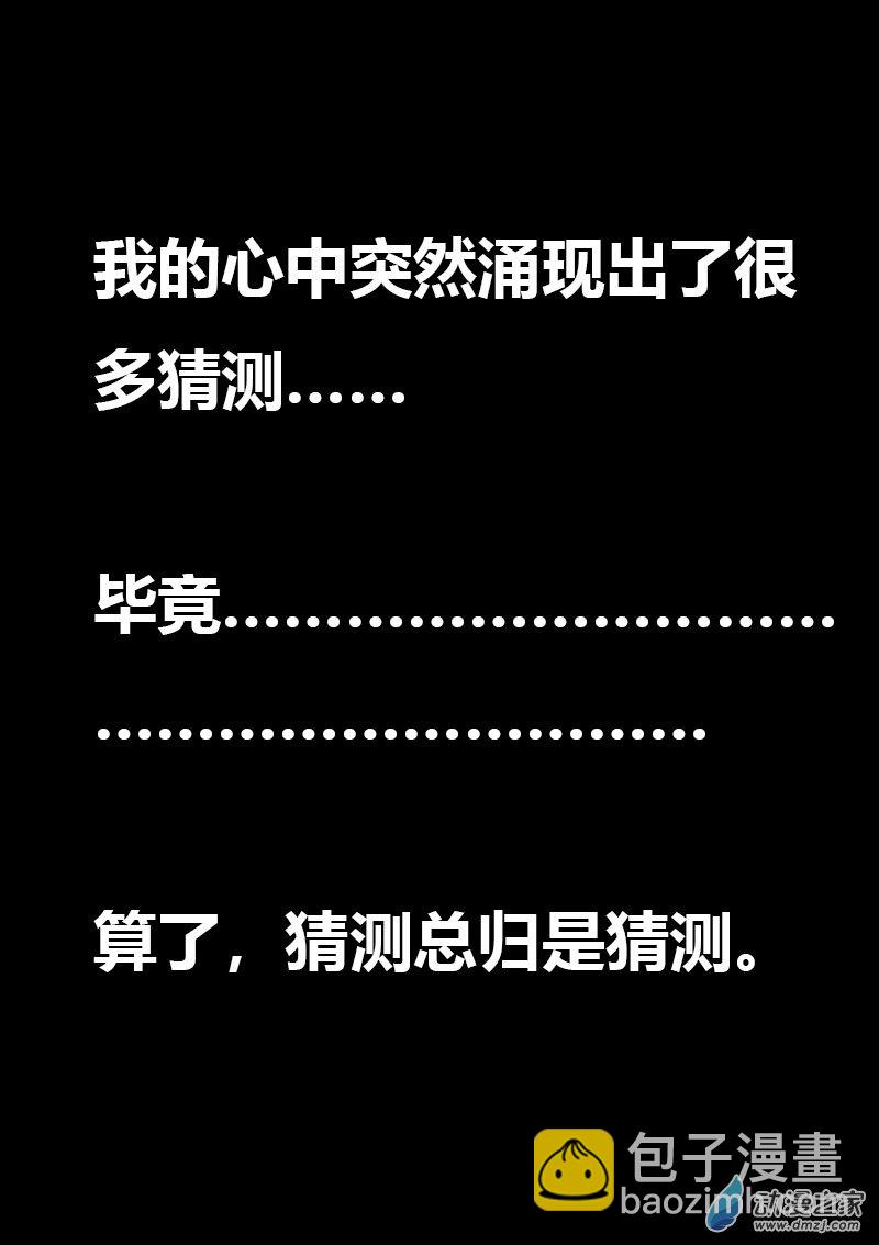 第590话15