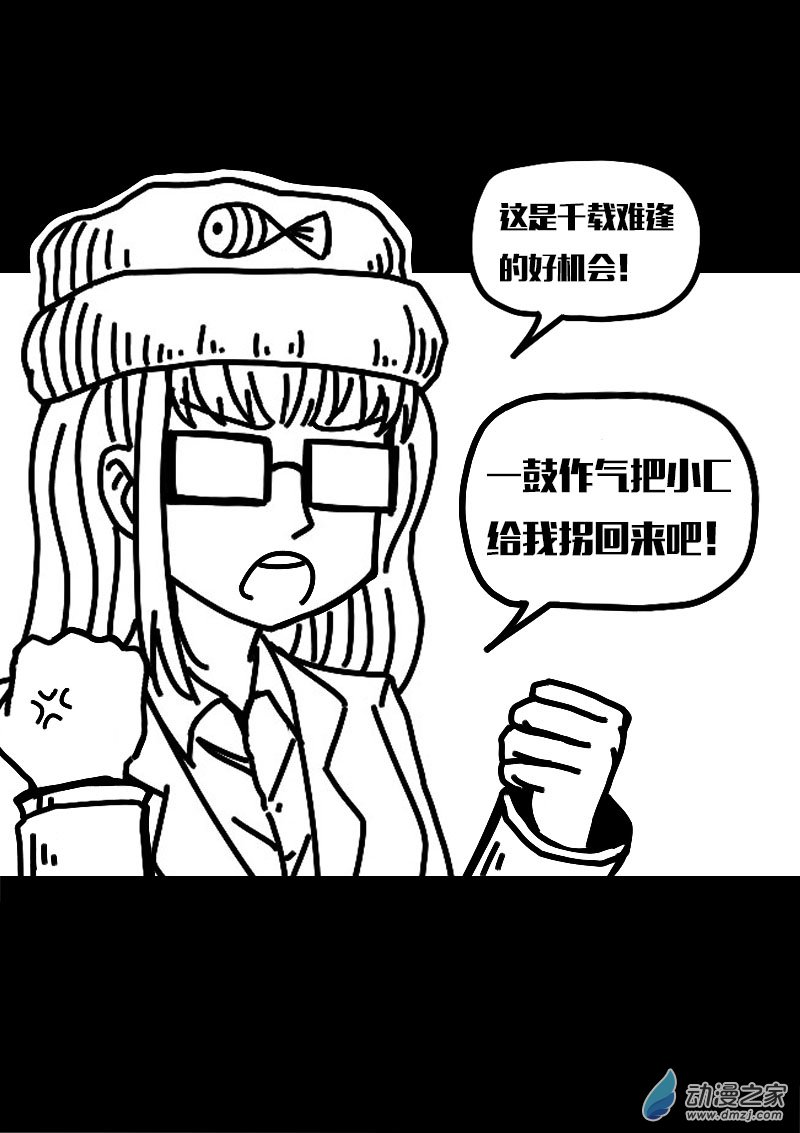 第590话17