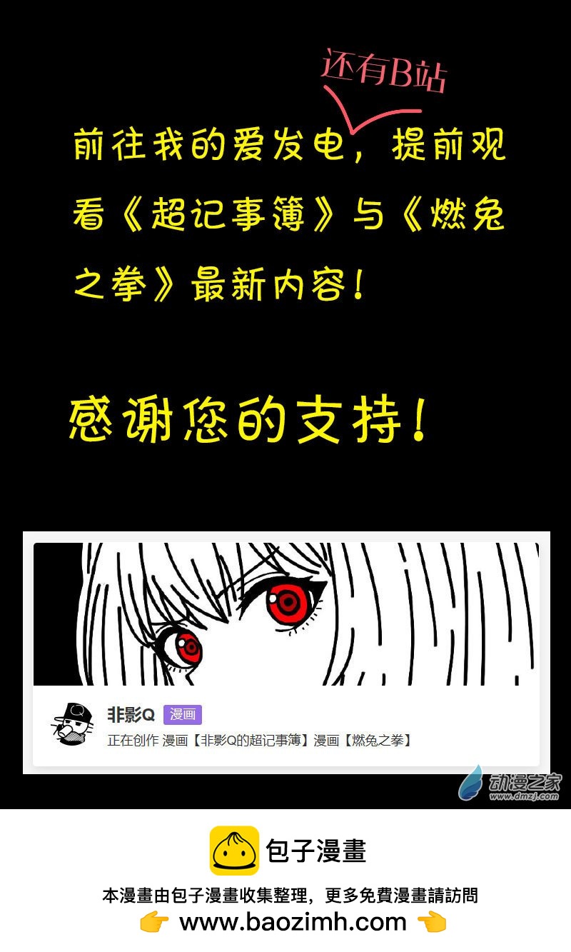 第590话18