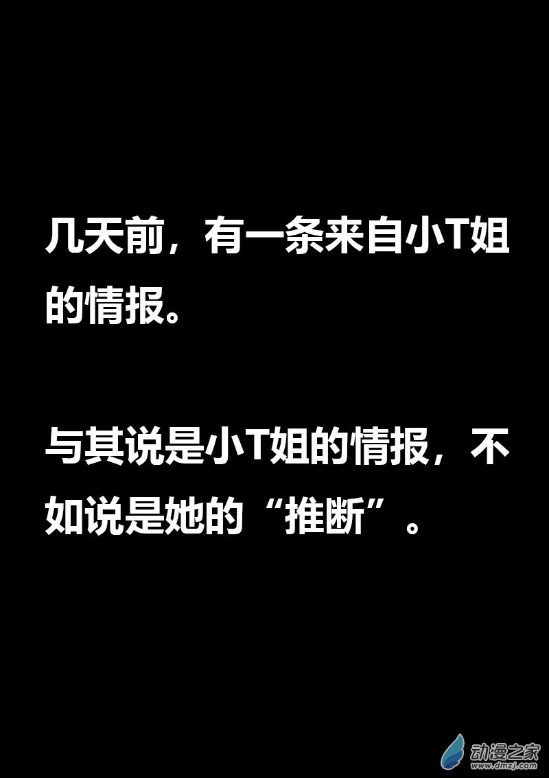 第590话2