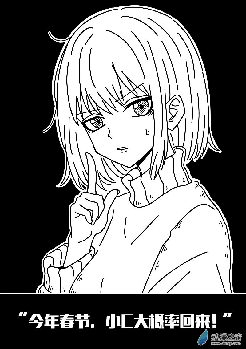 第590话5