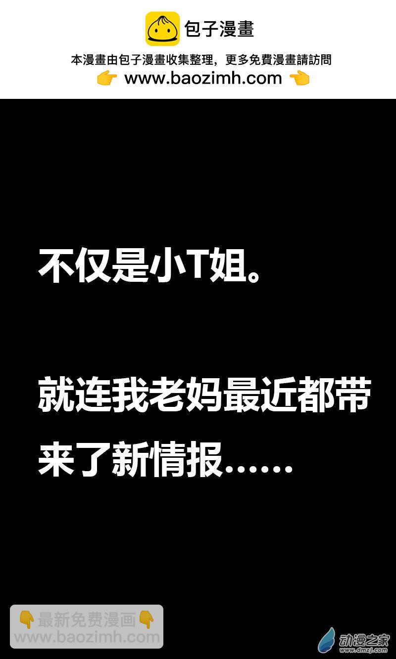第590话6