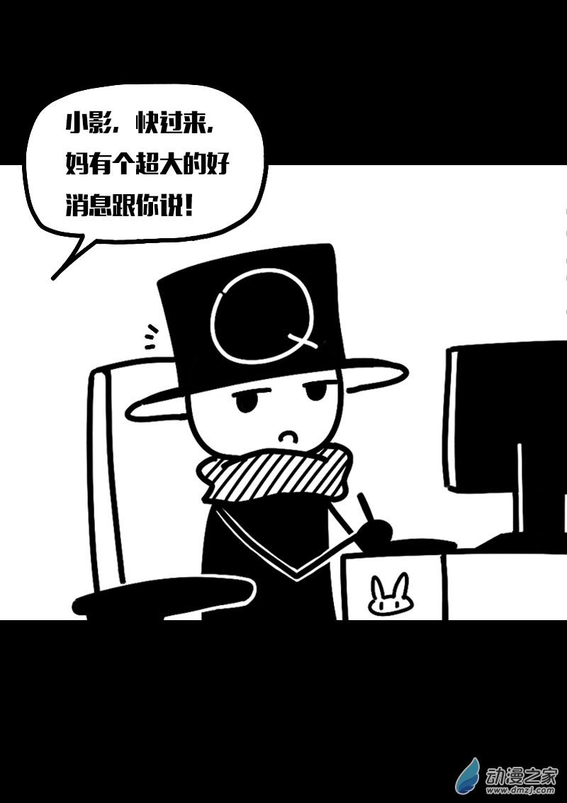 第590话7