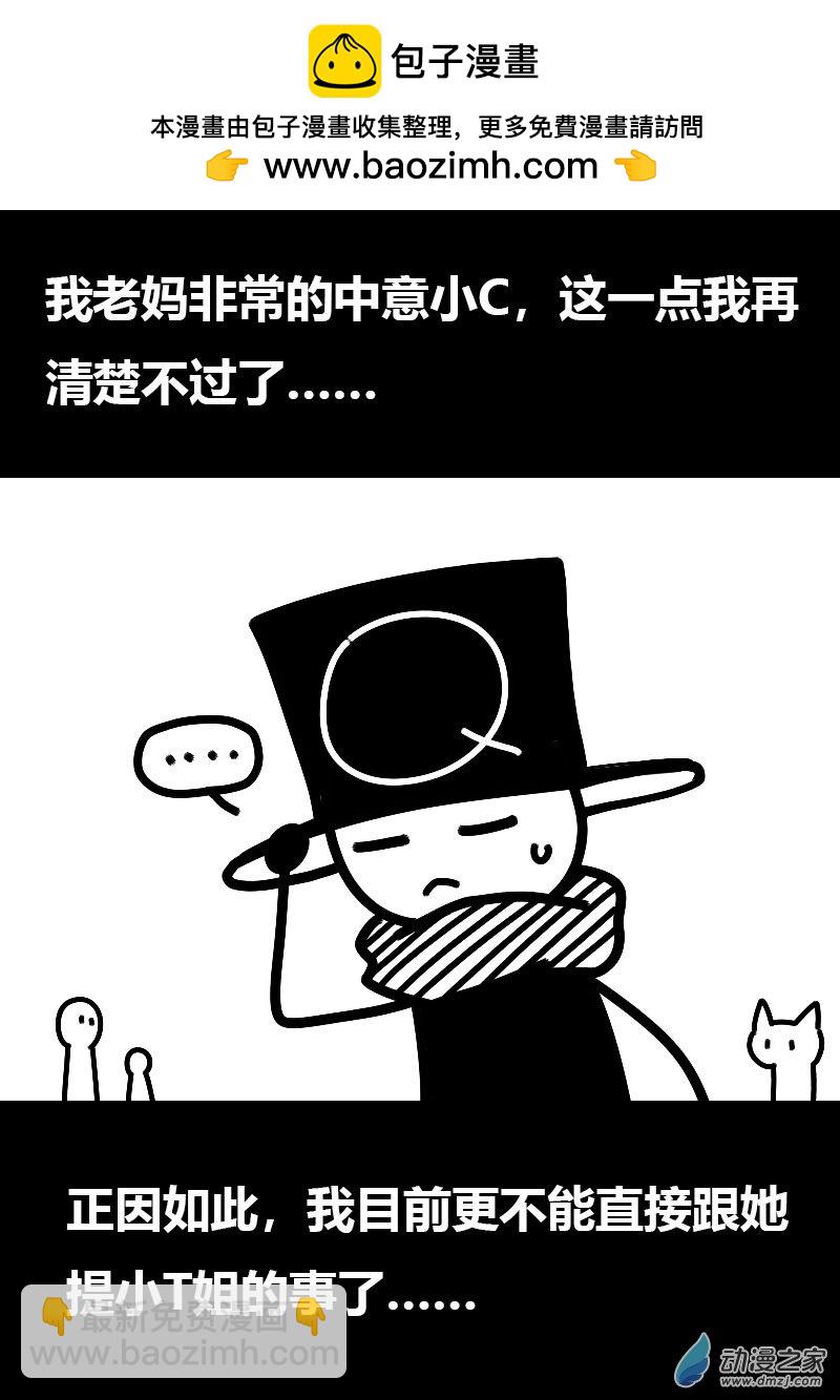 第591话1