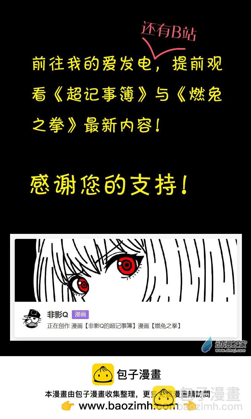 第591话11