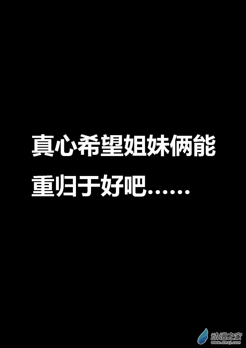 第591话4