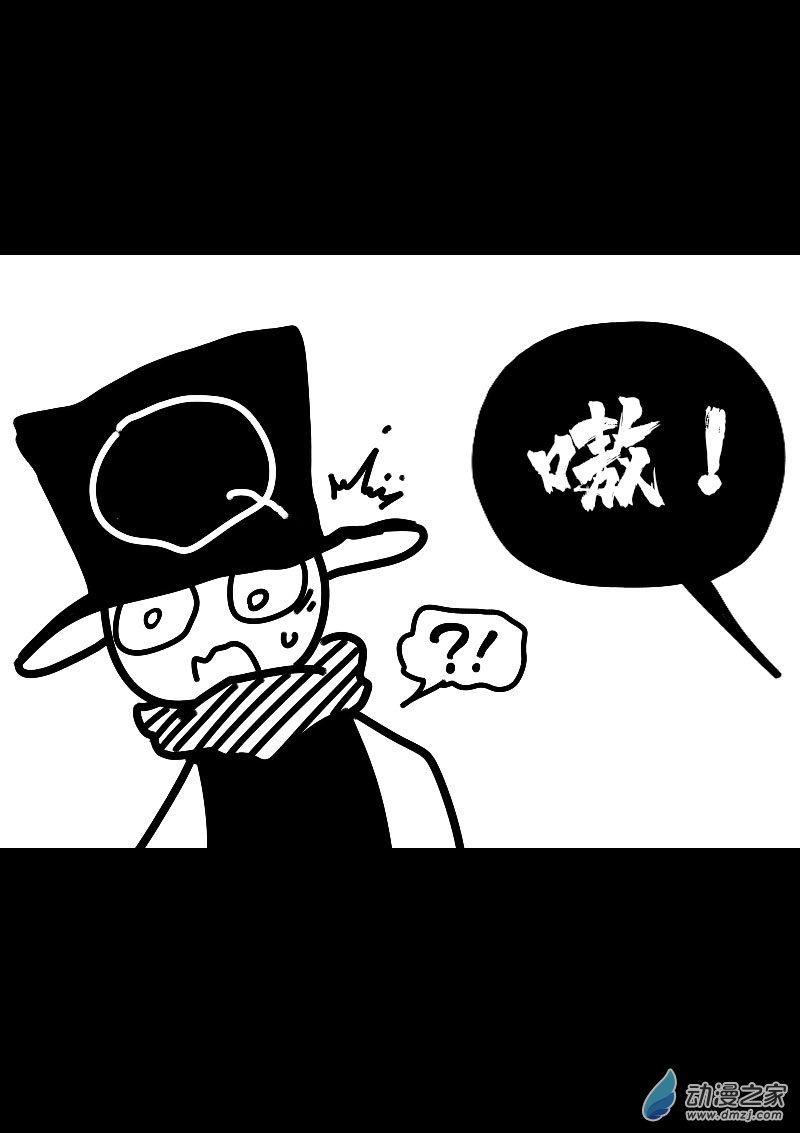 第591话5