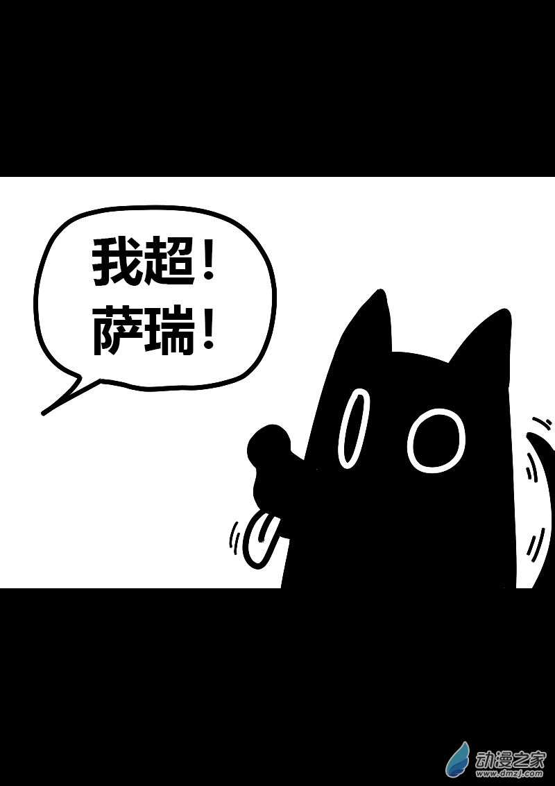 第591话6