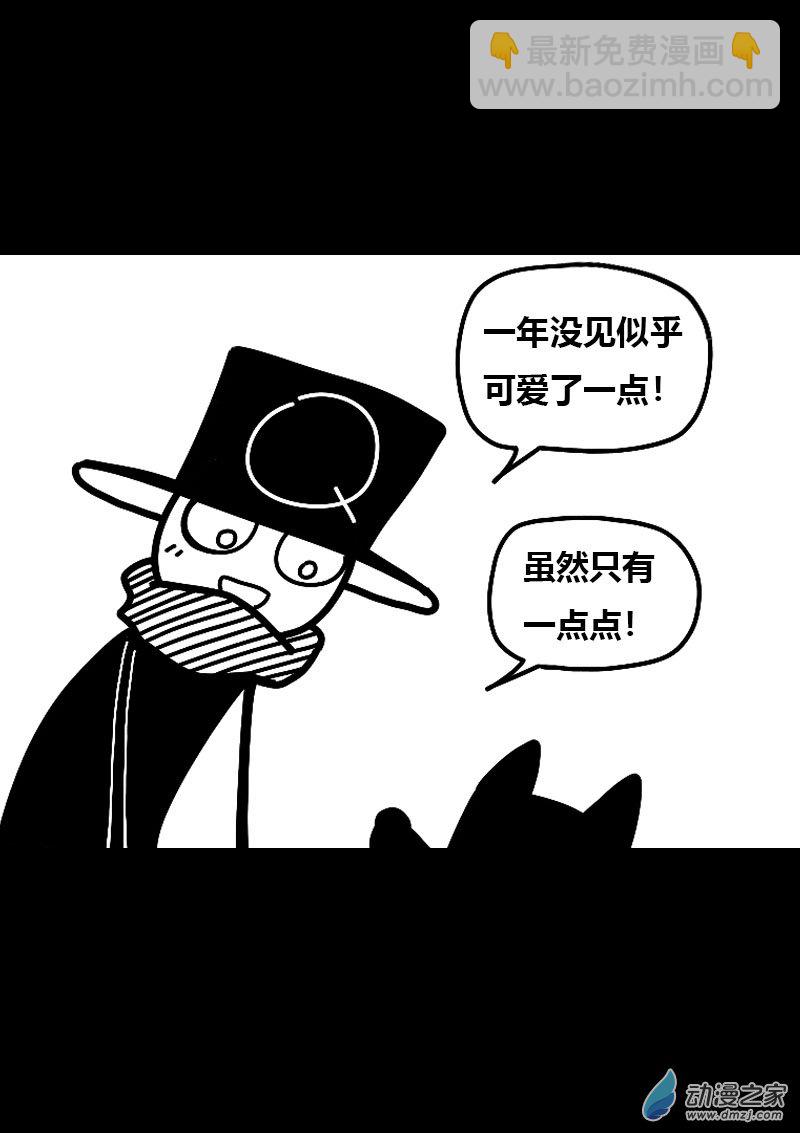 第591话7