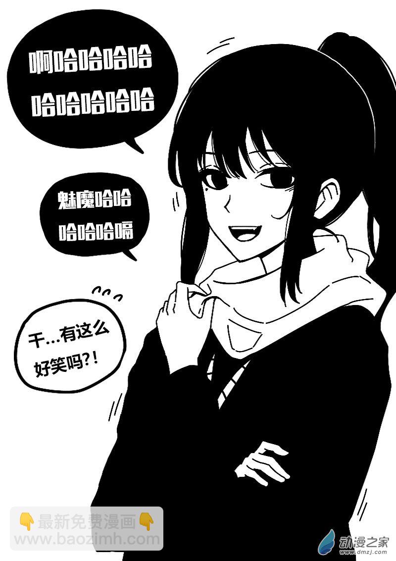 第593话10