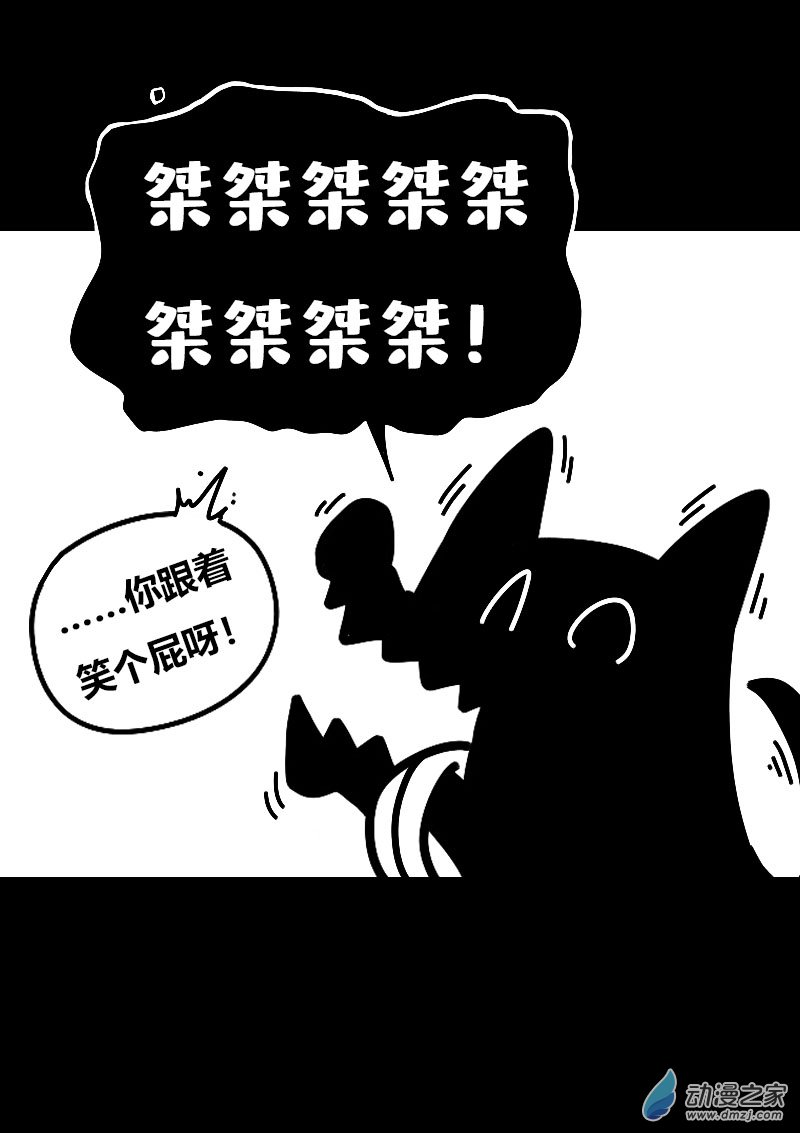 第593话11