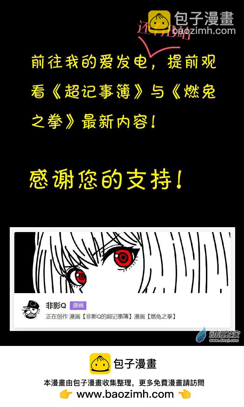第593话12