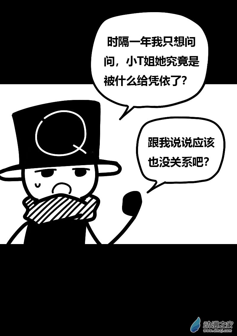 第593话2