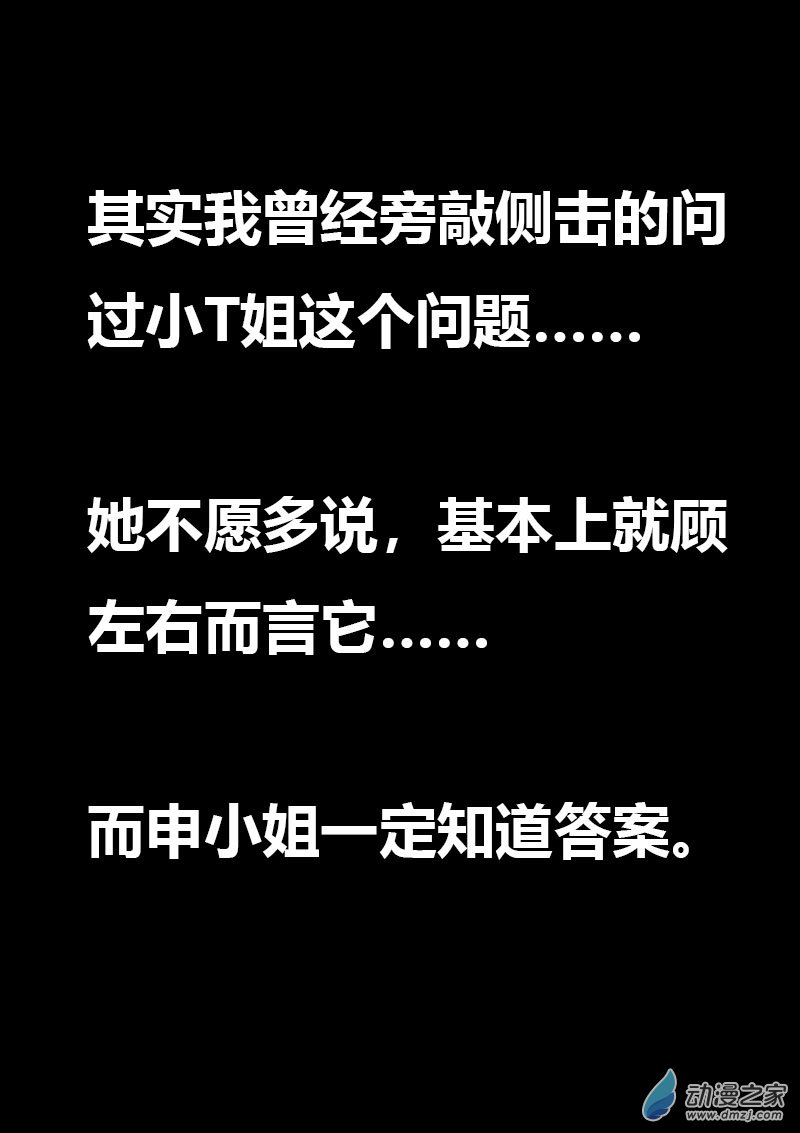 第593话3