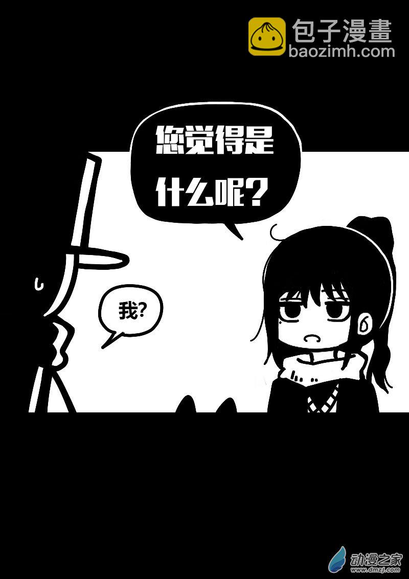 第593话4