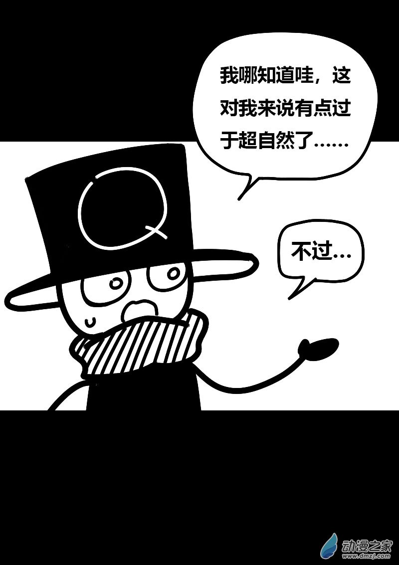 第593话5