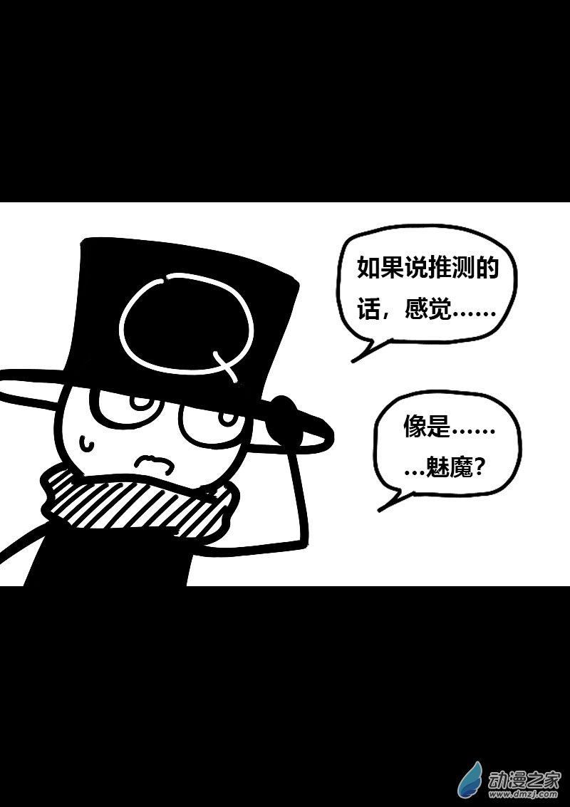 第593话6