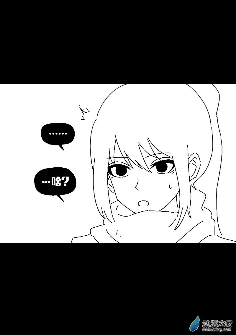 第593话7