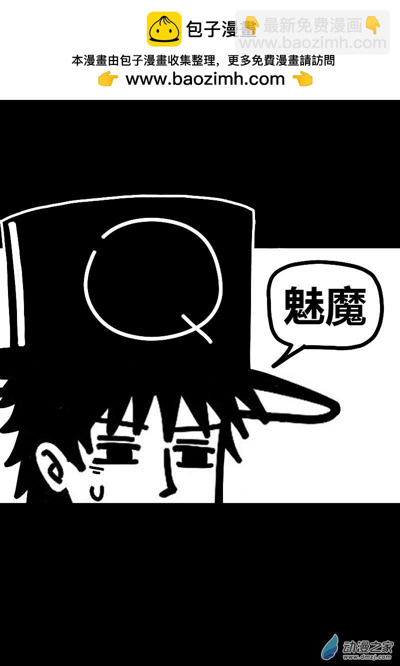 第593话8