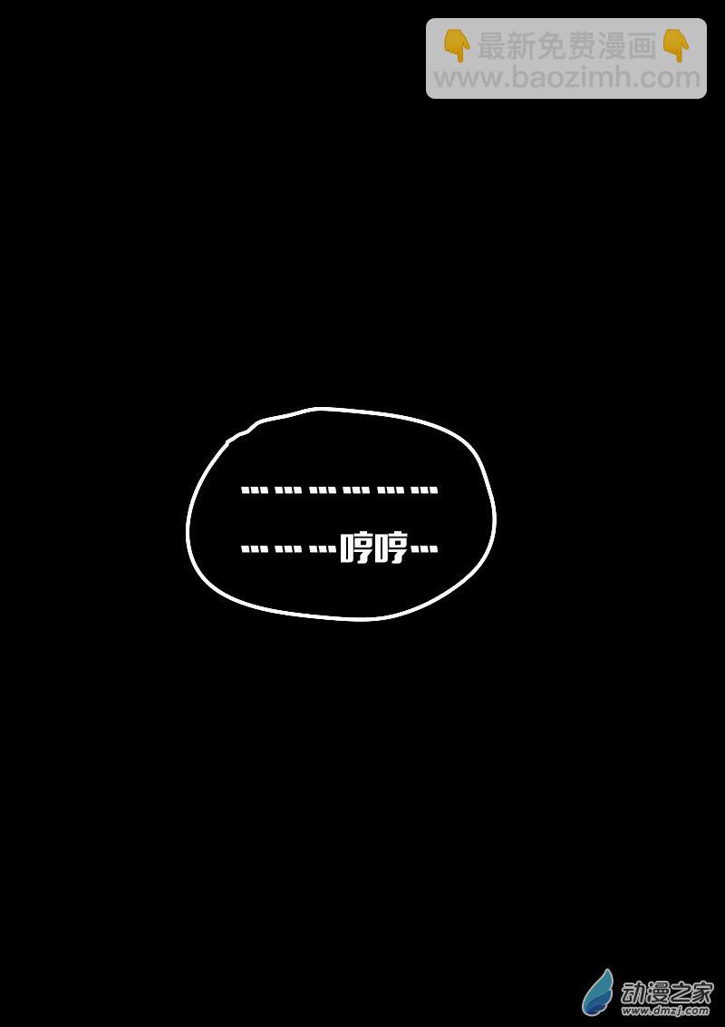 第593话9