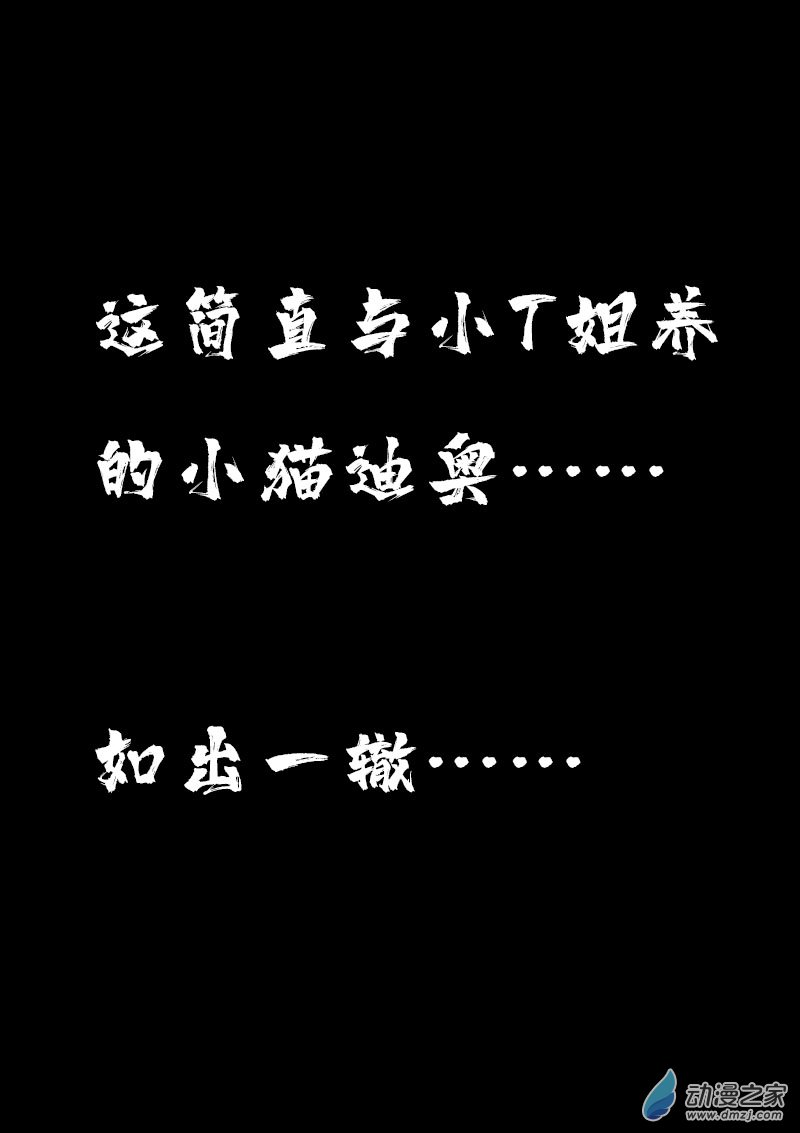 第594话13